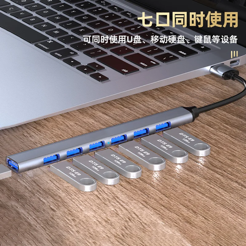 type c hub 7 in 1usb c hub USB C to USB3.0 + USB2.0*7 docking station