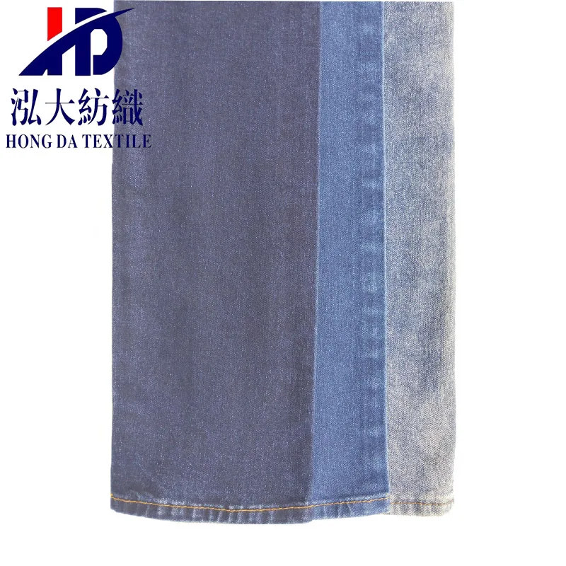 
High quality Tr big width denim antistatic denim fabric 