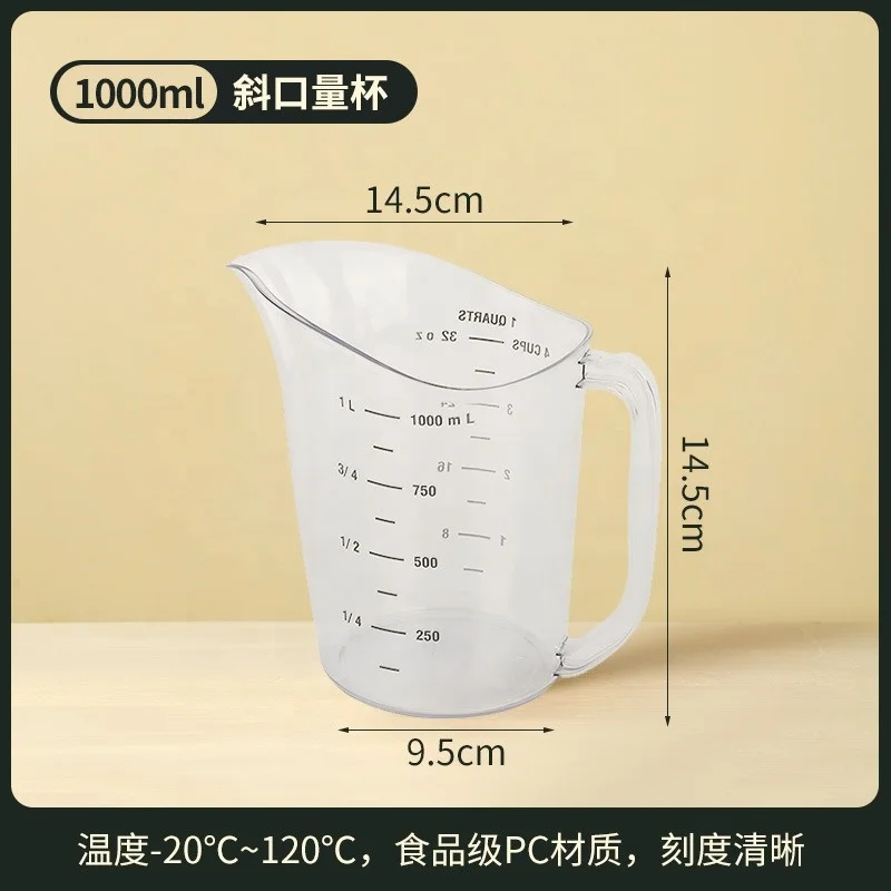 1000ml Large Capacity Silicone Measuring Cups Spoons Set Transparent Plastic Kitchen Scale Cup Whisk Flour Restaurant Supplies