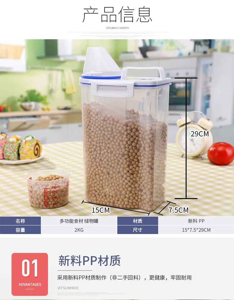 Low Price good quality kitchen organizer food storage containers cereal grain storage bin