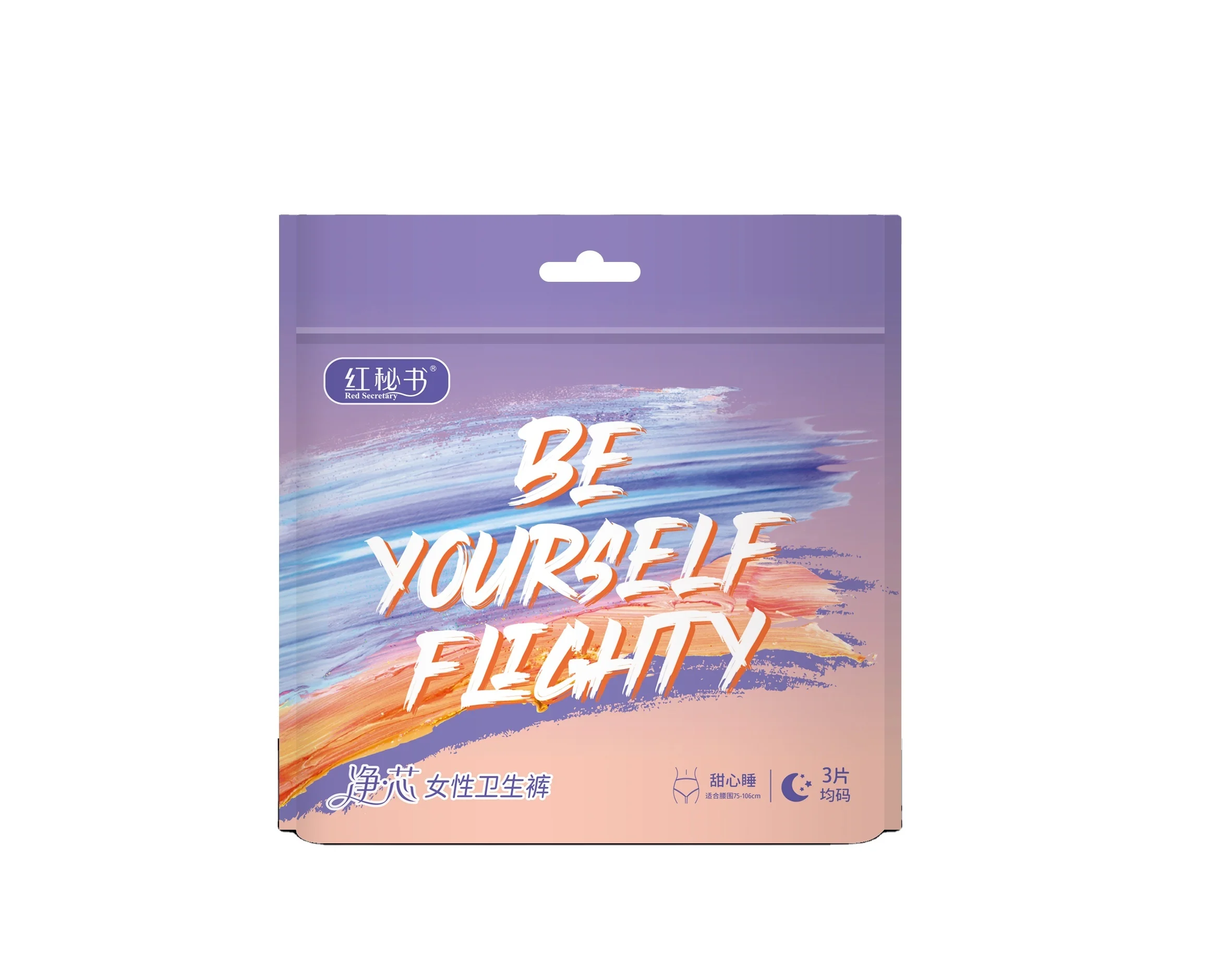 OEM factory provides one-time free sample sanitary napkin, anion product sanitary pad supplier