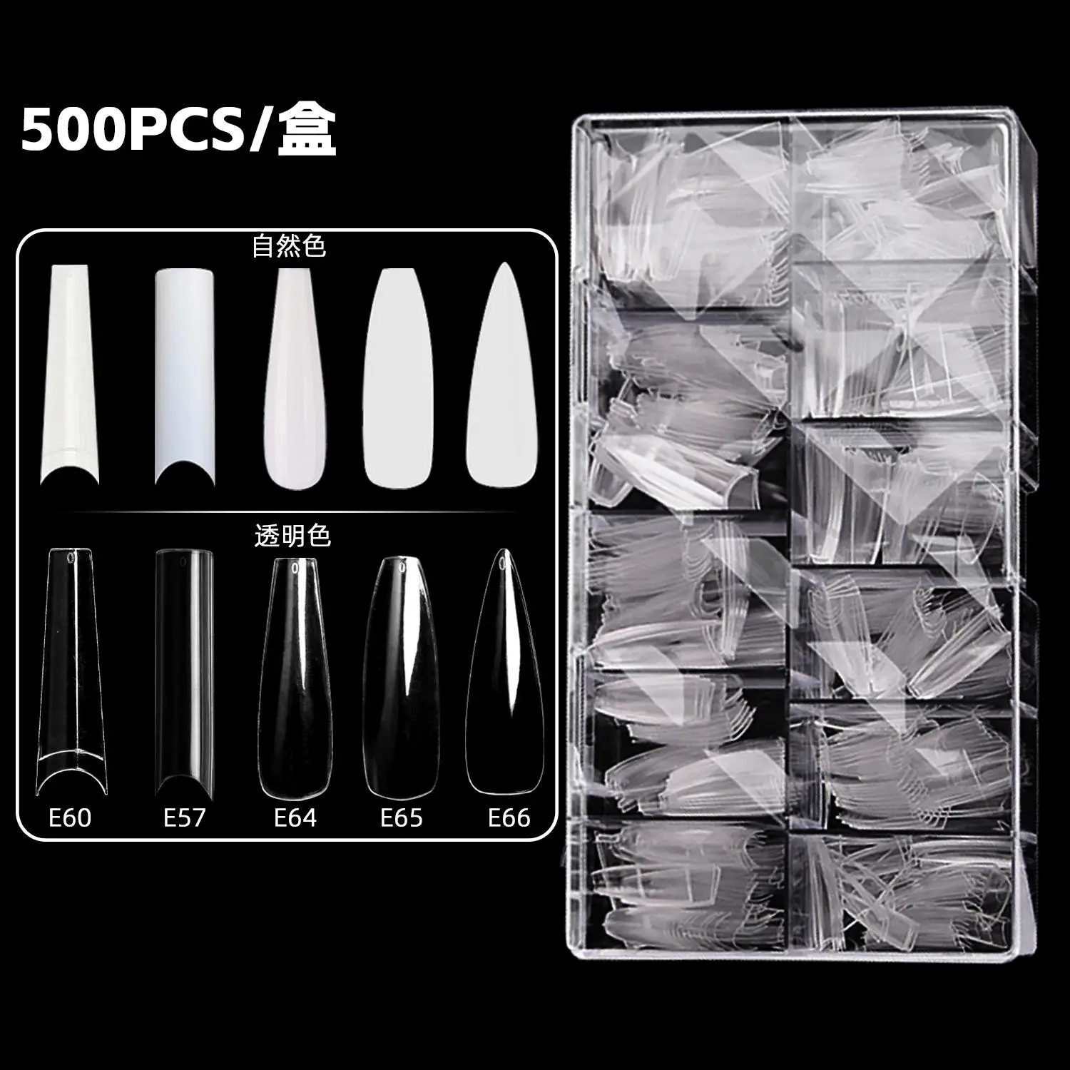 European and American Explosive Boxed Ultra-Thin Nail Plate Without Trace 4.4cmXXL Cowboy Ballet Wearing False Nails