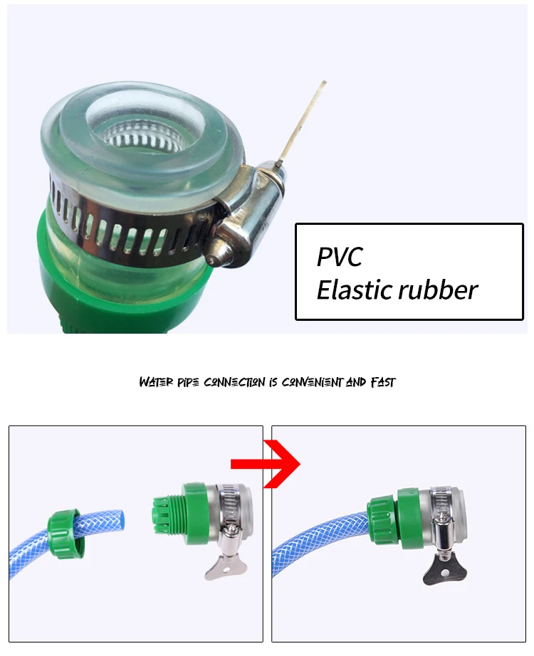 Faucet universal connector Car wash hose quick transfer hose washing machine water gun universal connector