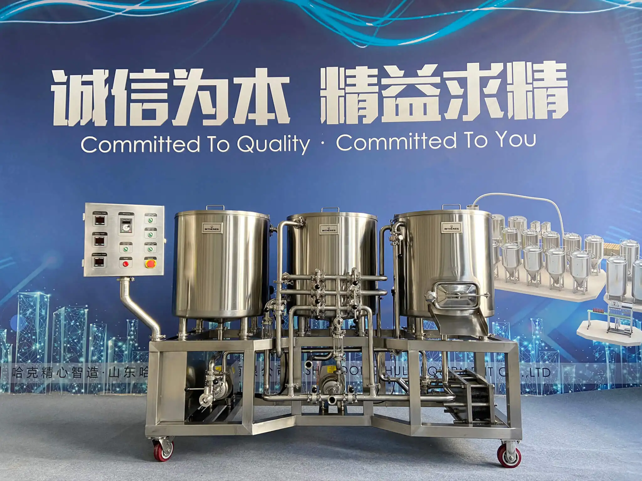 100L Craft Beer Machine for Microbrewery Automated Home Beer Brewing System