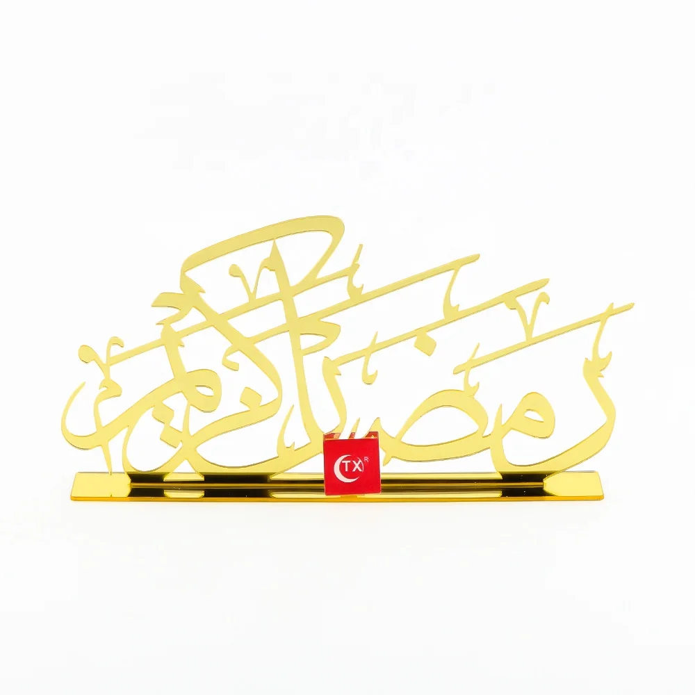 TX Ramdan Kareem Home Decoration Ramadan Tabletop Mubarak Plaque Eid Mubarak Decoration For Festival Celebration Home Decoration