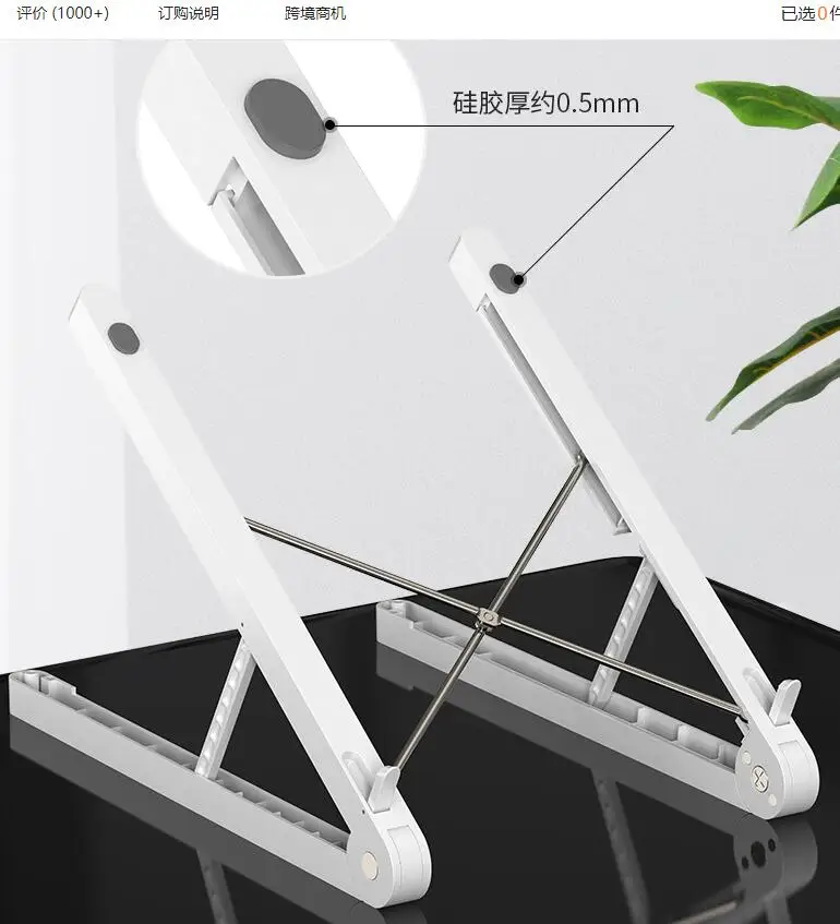 
Lightweight Laptop Cooling Stand Plastic Vertical Laptop Stand Foldable Tablet Stand Bracket Laptop Holder 