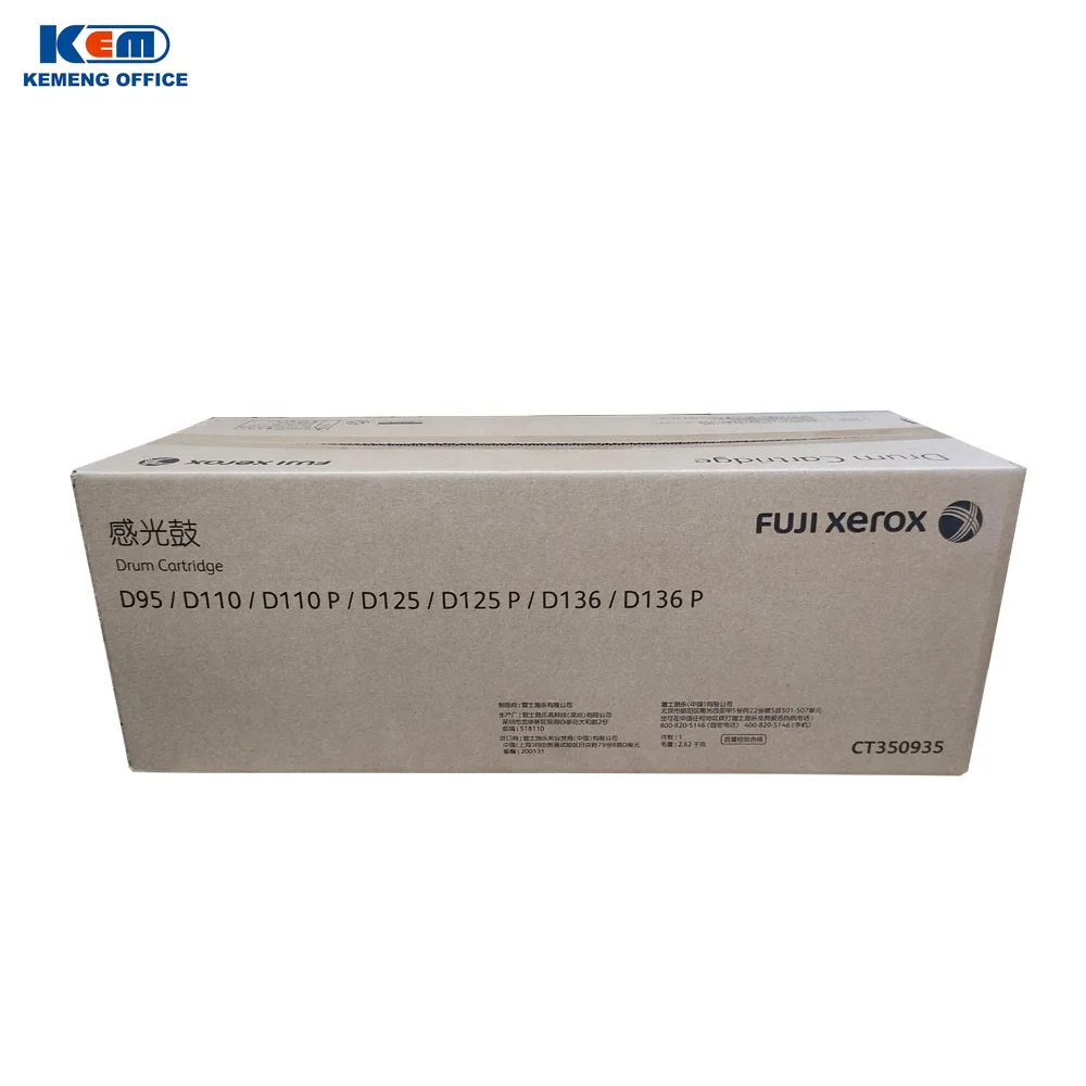 CT202207 Оригинальный Новый D95 для картриджа с тонером Xerox D110 D110P D125 D125P CT201801 006R01561