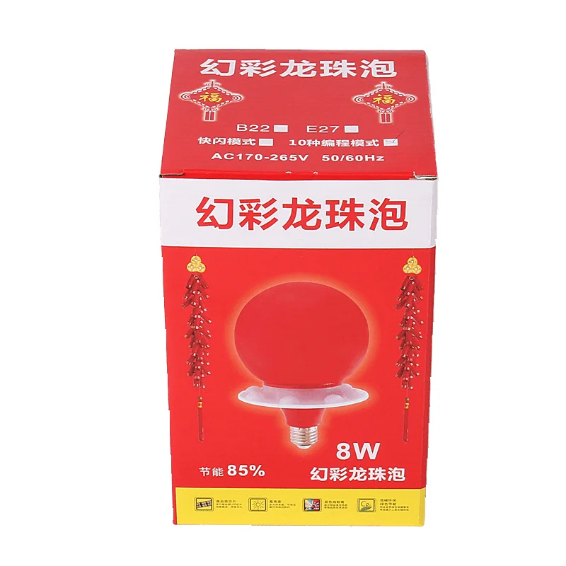 Multi lighting modes flashing effects colors changing led chip smart personality holiday decoration e27 b22 led light bulb ball