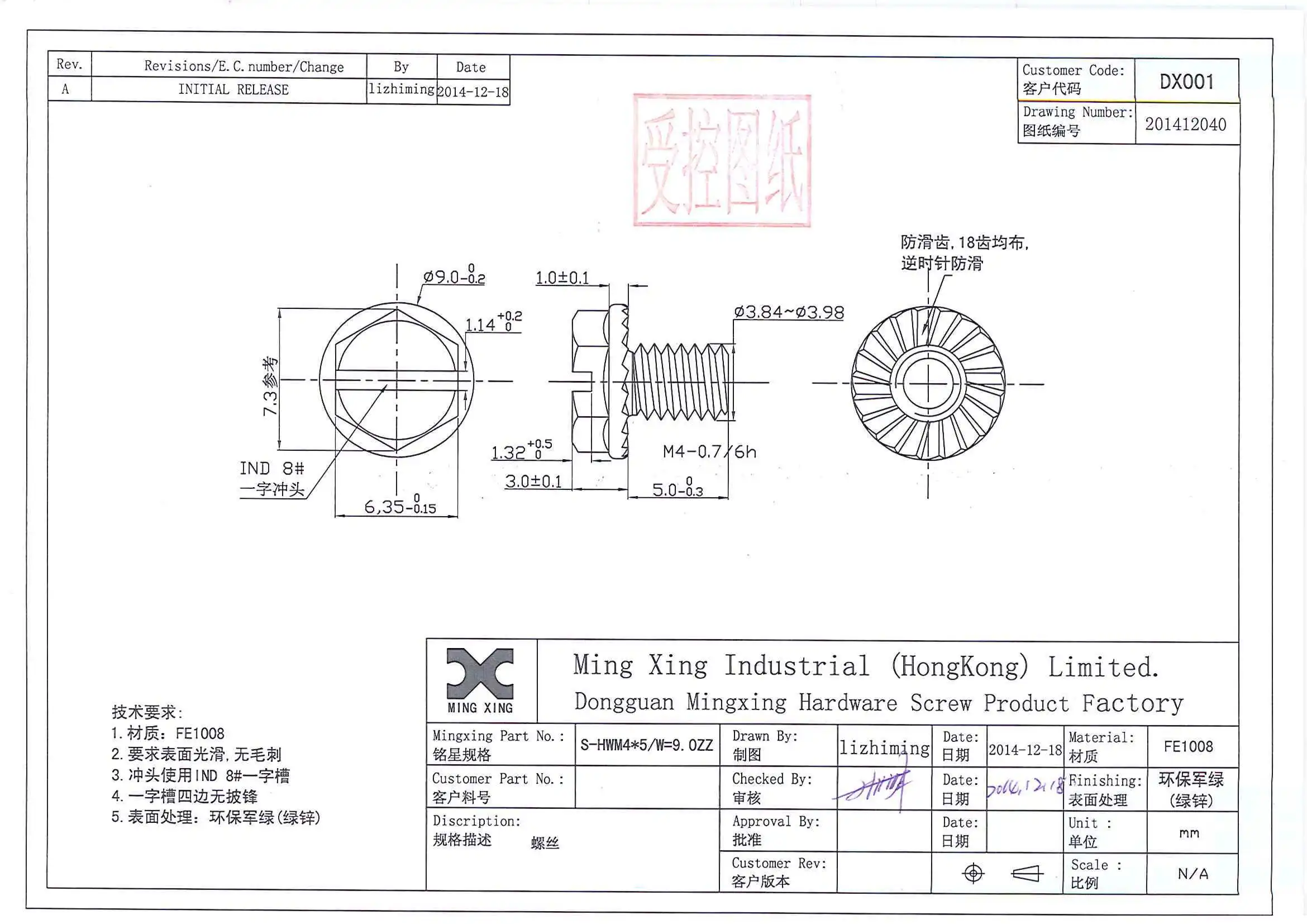 M4*5 M4*8 Grounding Screw Grounding Accessories Steel Green For Use With Fastening Ground Conductor