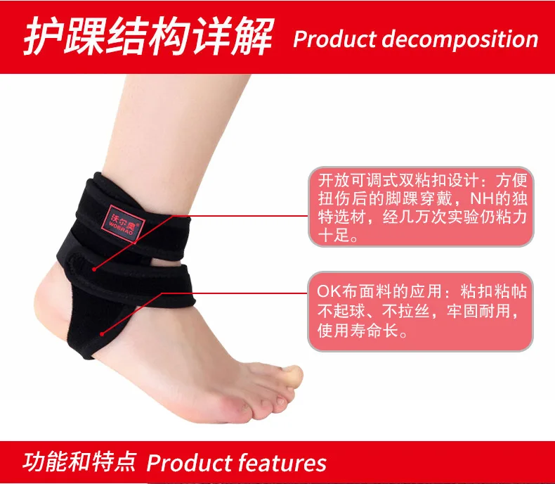 Premium ankle compression strap Achilles Tendon Support#AH-22