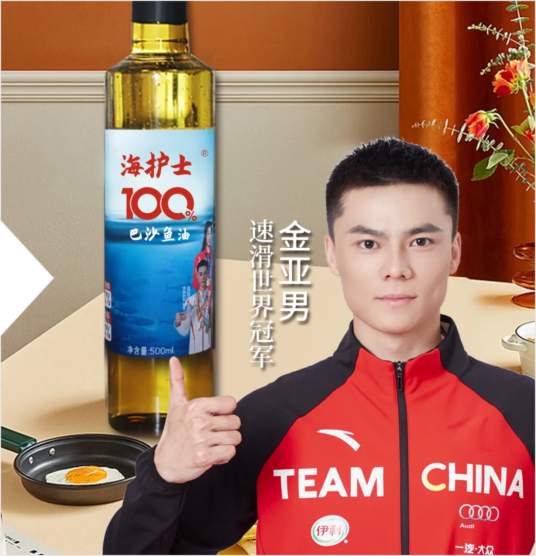 Premium Fish Oil Wholesale High Pure 250 500ml Omega 3 Fish Oil Epa Dha 18 12 Omega 3 Premium Fish Oil