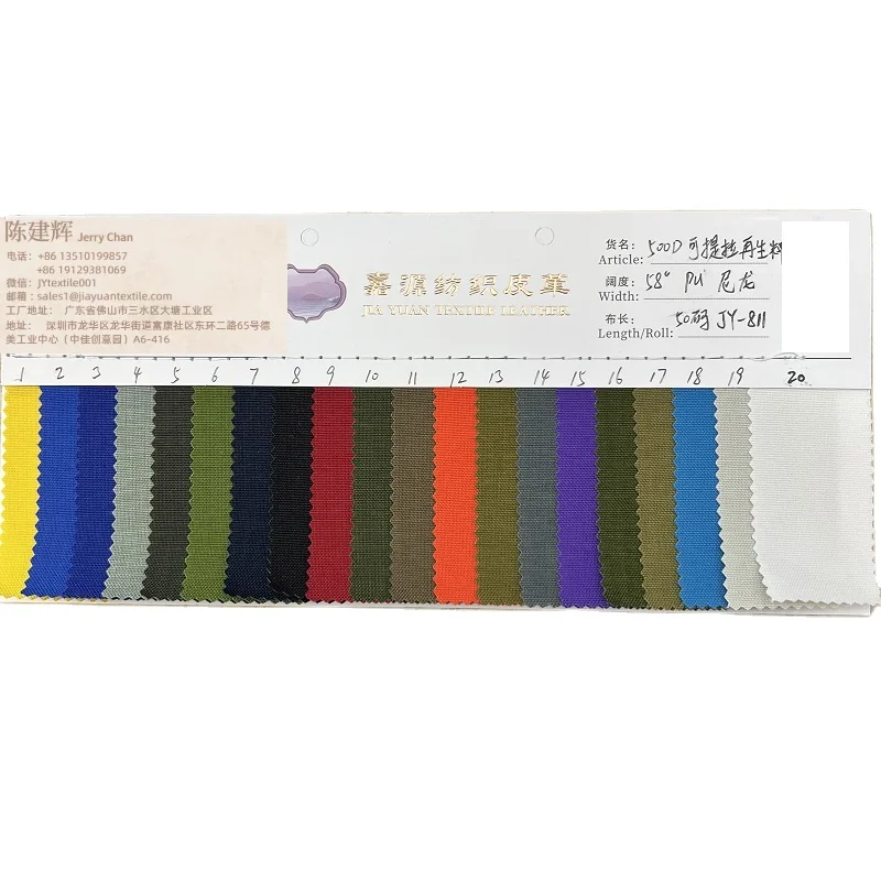 Нейлон 500D Cotila PU водонепроницаемый переработанный материал оксфордская ткань Оксфорд обычно используется для багажа и сумок