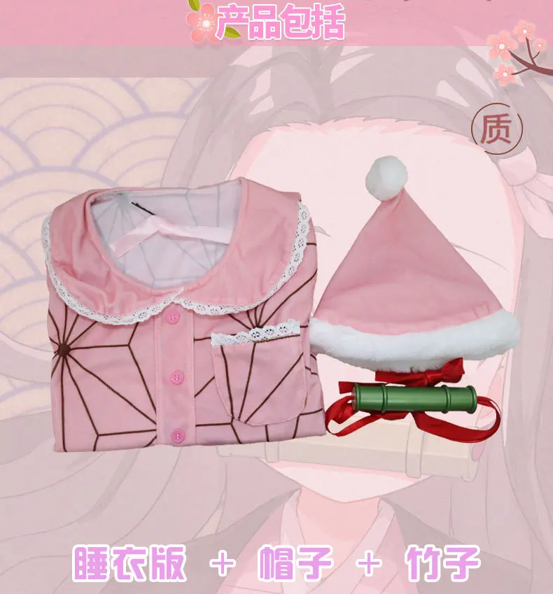 Костюм для косплея Kamado Nezuko из японского аниме «рассекающий демонов» Kimetsu No Yaiba одежда женщин Рождественская Пижама «дьявольское лезвие»