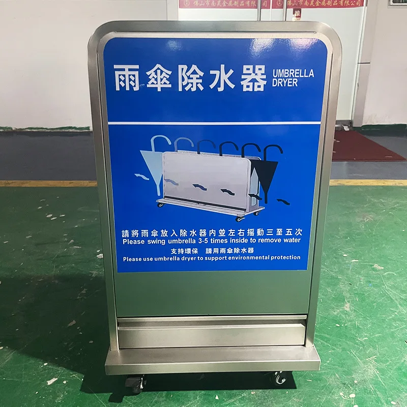 Custom Eco-Friendly Umbrella Dryer for Long Short Umbrellas Remove Water Rain Wiper Machine Public Wet Umbrella Dryer