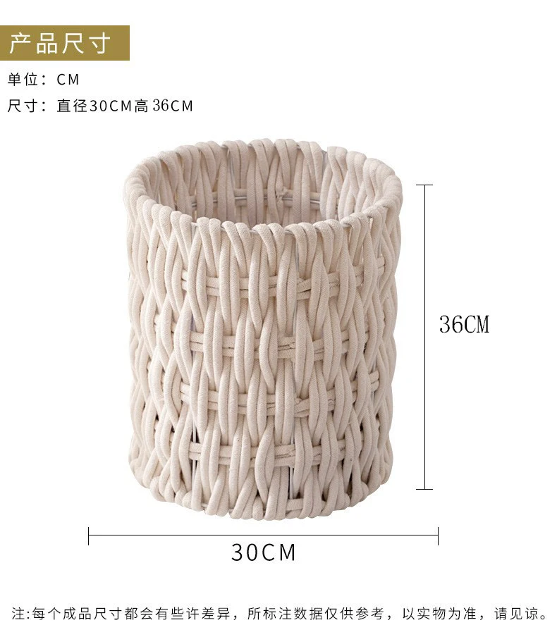 thick rope basket cotton thread  natural  baby laundry woven cotton cord basket