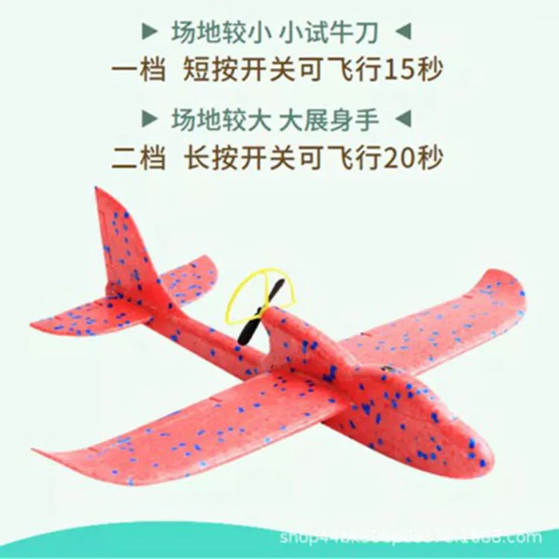 DIY Biplane Glider EPP Foam Hand Throwing Aircraft Powered Flying Plane Rechargeable Electric Model Toys For Children