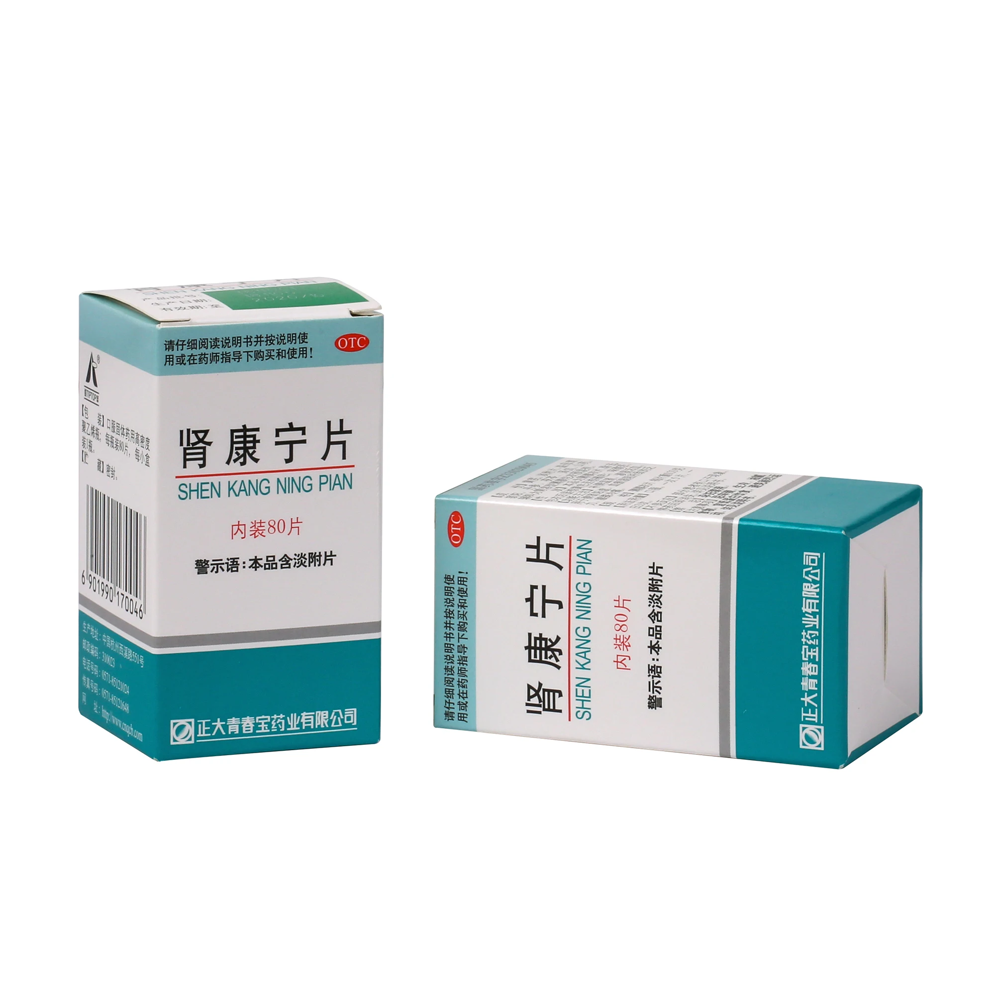 
Qingchunbao Shenkangning Tablets Kidney Restoration Tablet replenishing the vital energy regulating the blood 