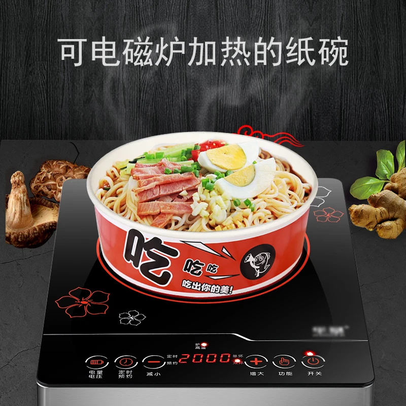 Food containers disposable induction cooker paper bowl for noodle