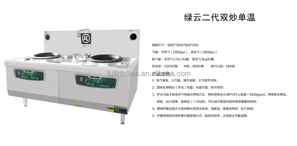 Stainless Steel Kitchen Equipment Chinese Wok 2 Burner For Commercial Cooking Gas Stove Chinese Gas Wok