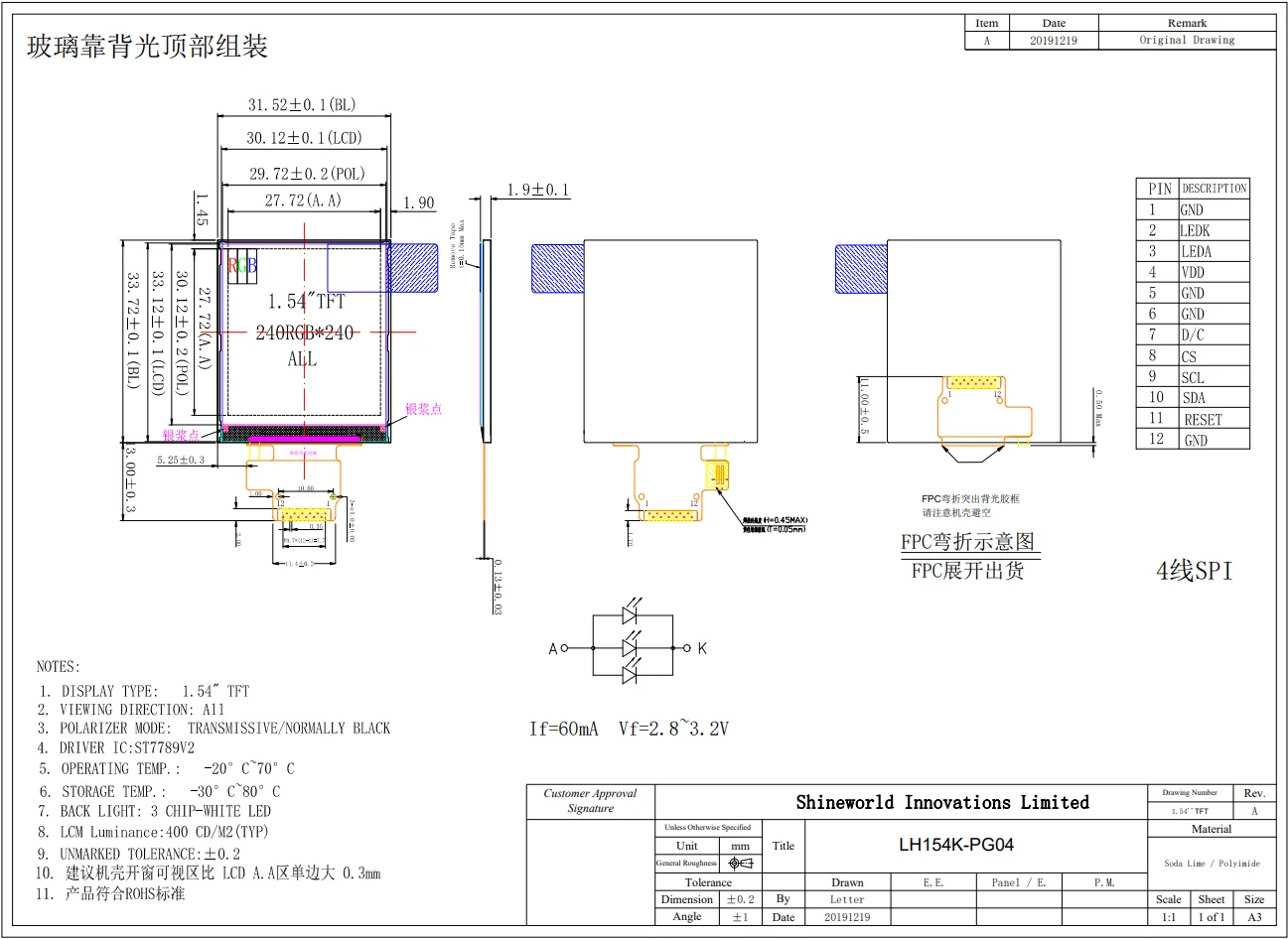 240x240 1 54 TFT LCD модуль RGB экран квадратный ST7789V2