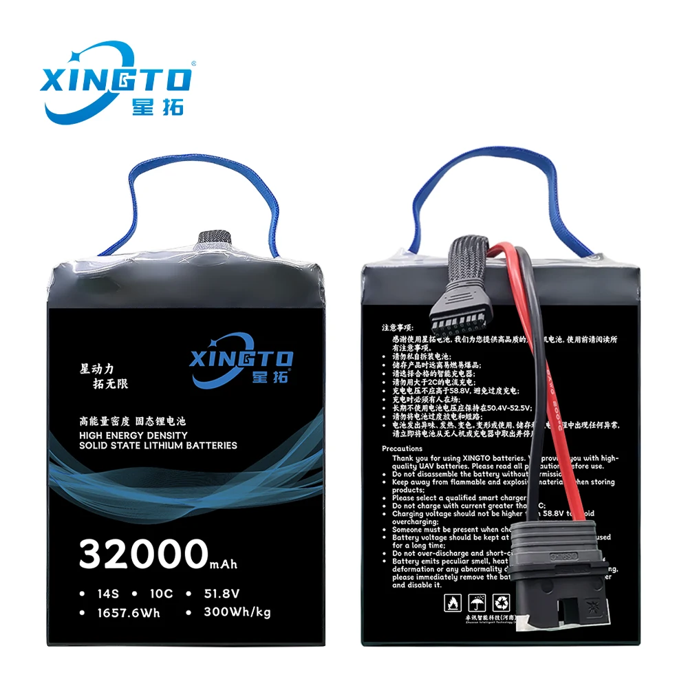 XINGTO высокопроизводительный литий-ионный аккумулятор 14S 48000mah 51 8 V 300wh/кг более высокий ток емкостный для дрона