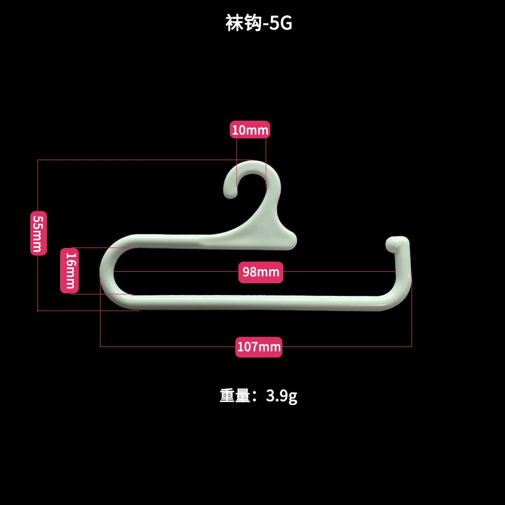 Plastic U Shape Socks Hook Hanger Hanging Plastic Display Sock Hooks