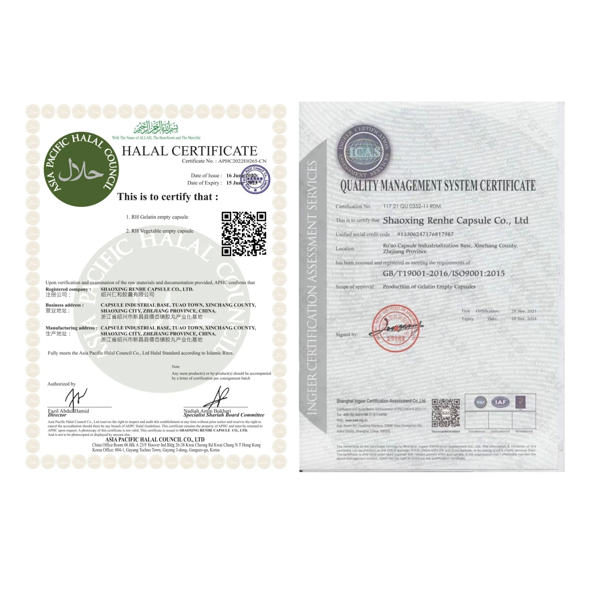 Shaoxing RENHE Nutrition First Halal Пустые твердые капсулы желатиновые таблетки пустые Размер 00 0 1 2 3 4