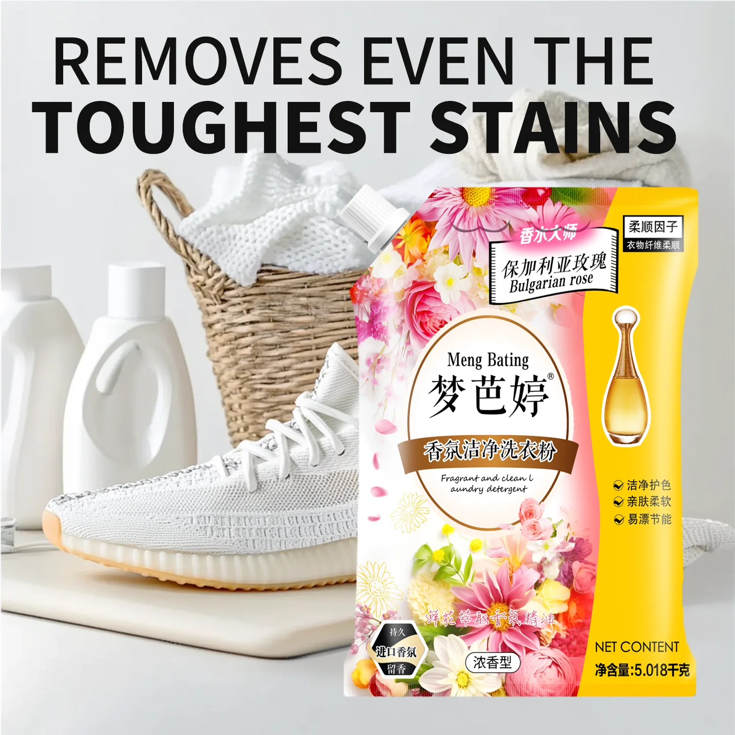 5.018kg Factory Supply Washing Powder  Laundry Detergent China Bulk Washing Powder