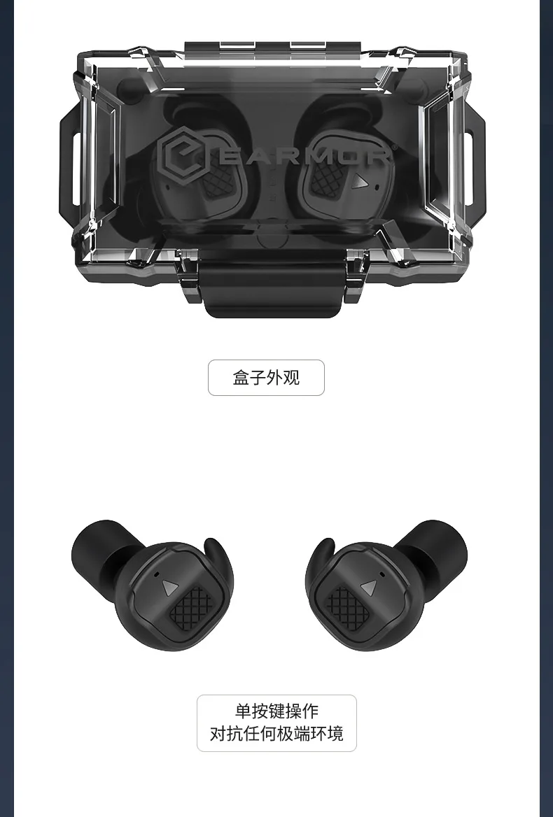 Earmor M20T NRR 22 noise cancelling tws earphone shockwave headphone bluetooth firefighting mining shooting factory