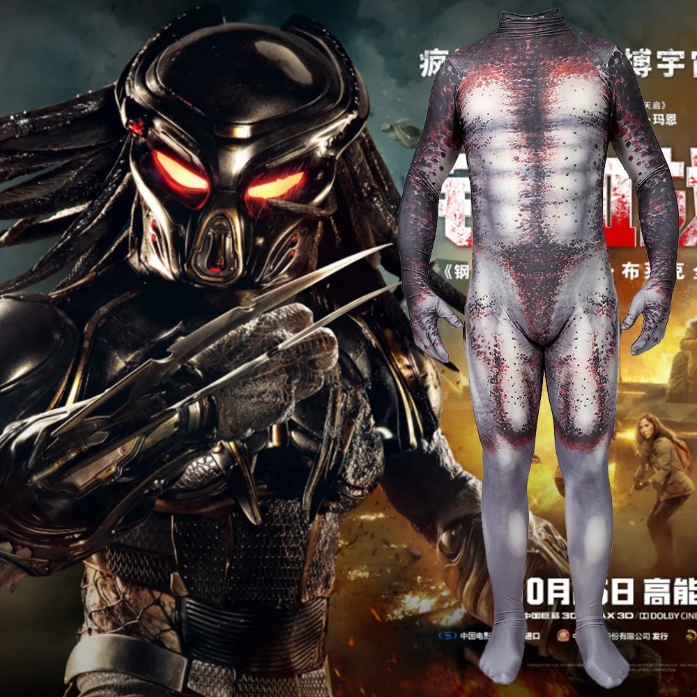  amazon top seller custom party city Predator game role-playing stage spandex skin racing tight costume cosplay Halloween