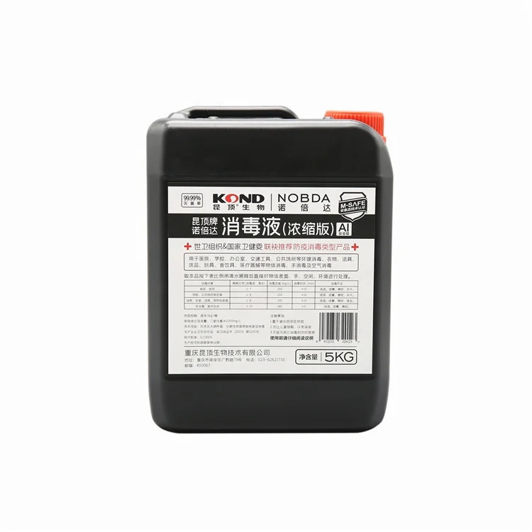 Household  Safety 5000ml Strong Anti-bacteria Chlorine Dioxide Disinfectant Sterilization Spray