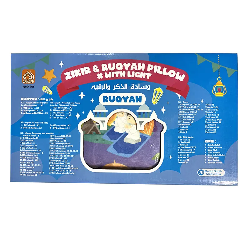 Muslim Cute Cloud Designs and Soft Star Shape Quran Dua Player Pillow with Lights for Kids Gift