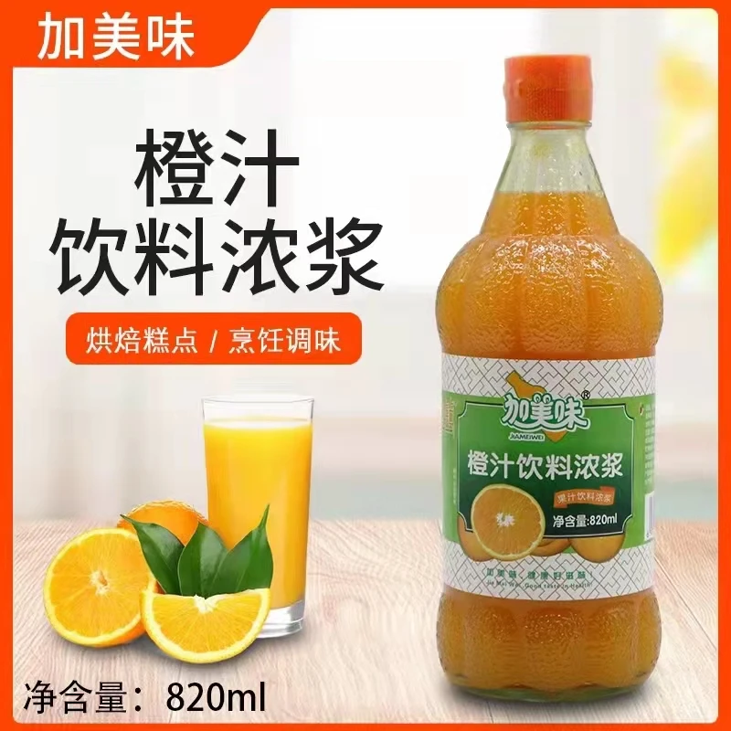 Custom wholesale High quality tasty Delicious orange fruit juice drink