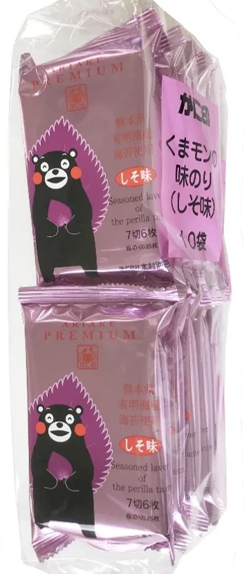 High grade Japan seaweed snacks food wholesale seafood supplier