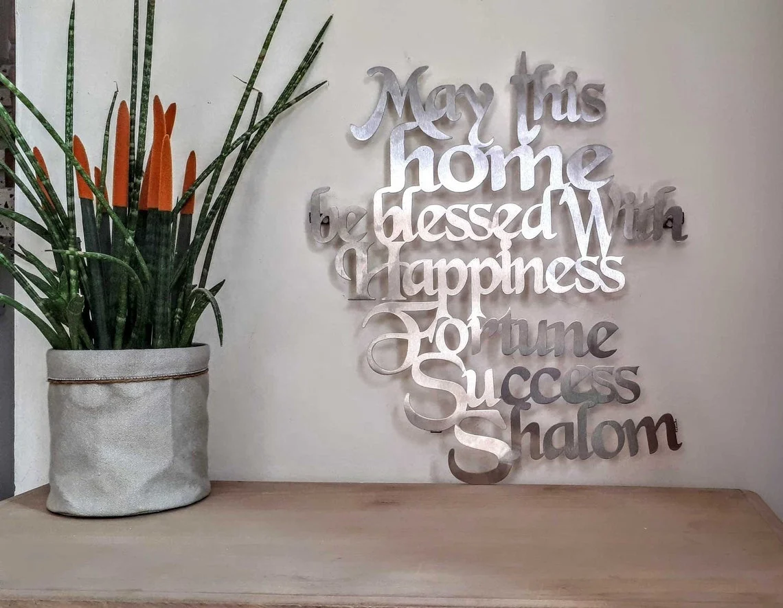 Jewish Birkat habayit home blessing living room decor metal wall art judaica home blessing