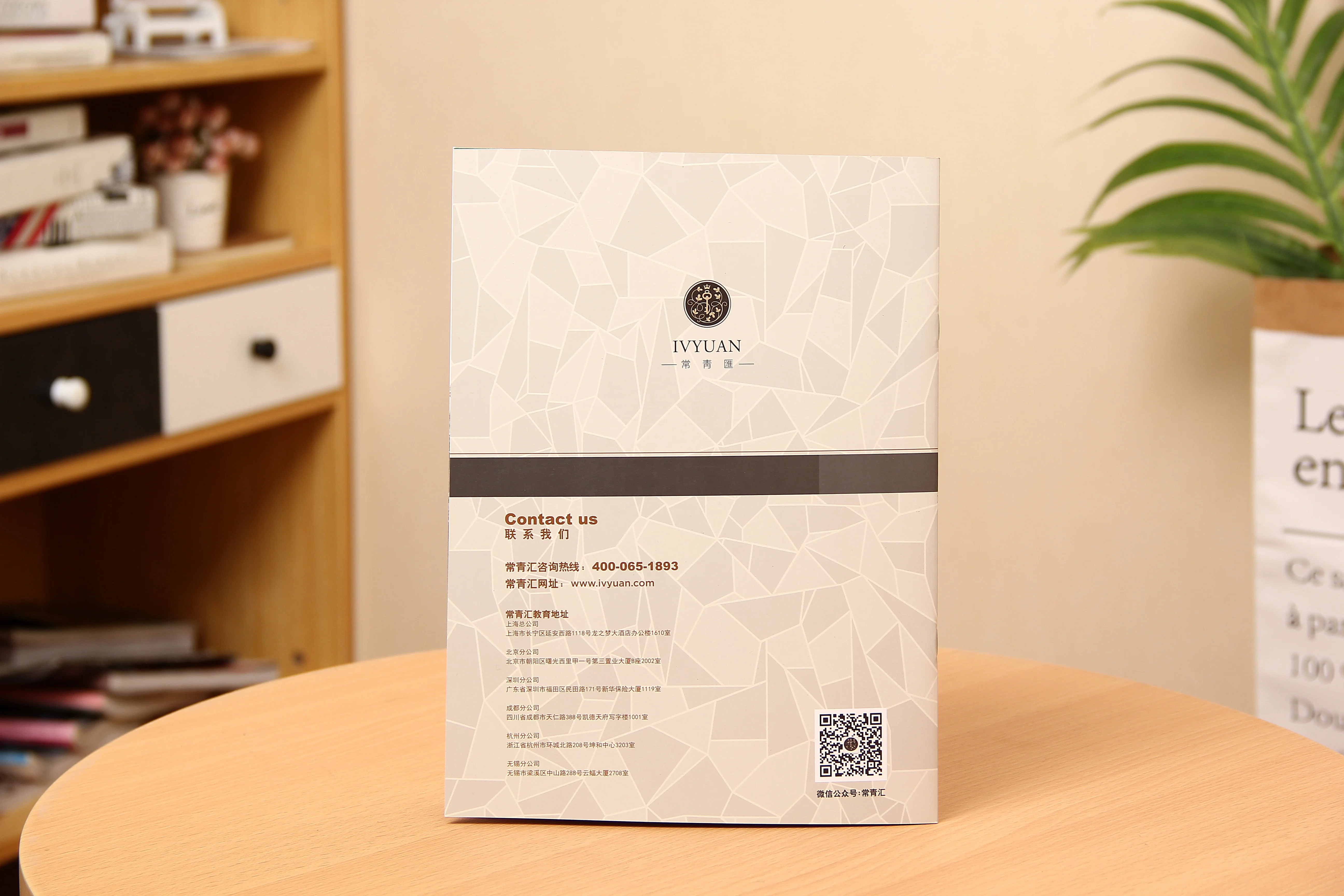 Custom Printing Your Logo Using Book Product Catalogue Paper Service Brochure