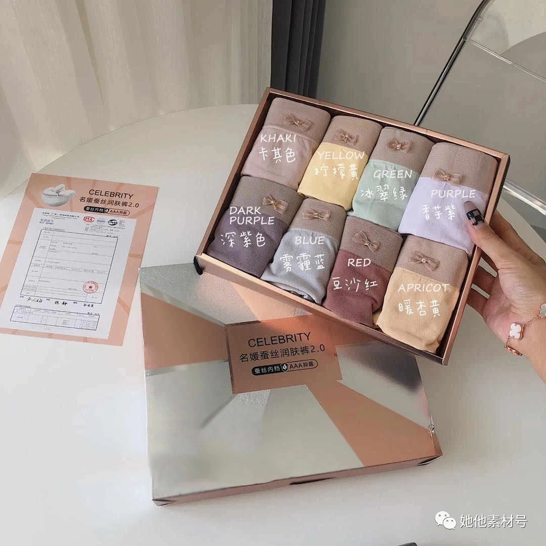 printed milkshake panties Ladies cotton crotch middle waist briefs female underwear 8 pcs a box