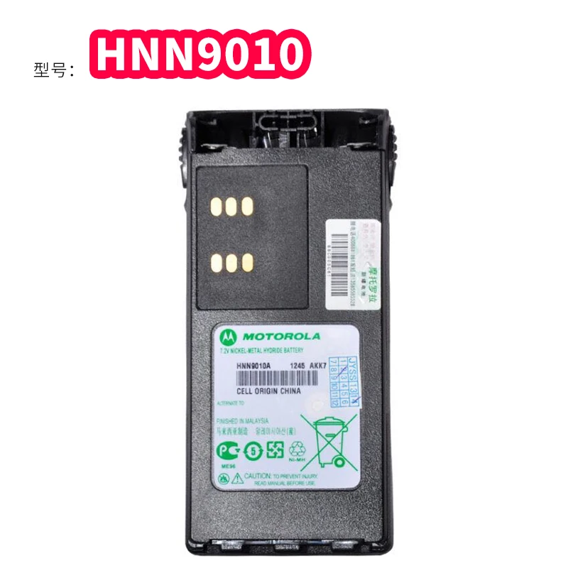  Профессиональный gp328 gp340 Ni-MH HNN9010 взрывозащищенный Аккумулятор для портативной