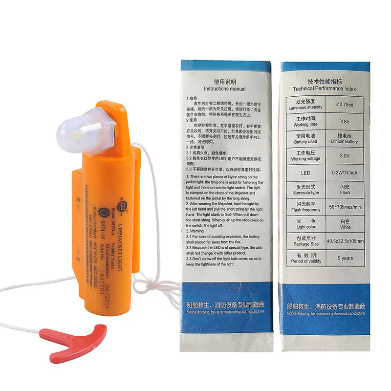 Highly recommended lifejacket light CCS certificate LED life jacket light