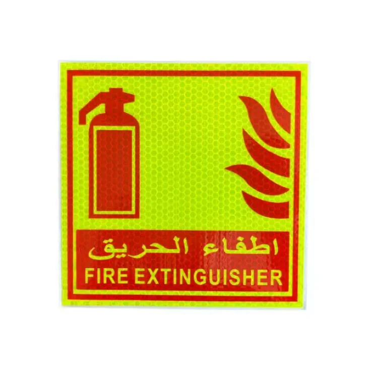 Светоотражающие наклейки для ближнего Востока