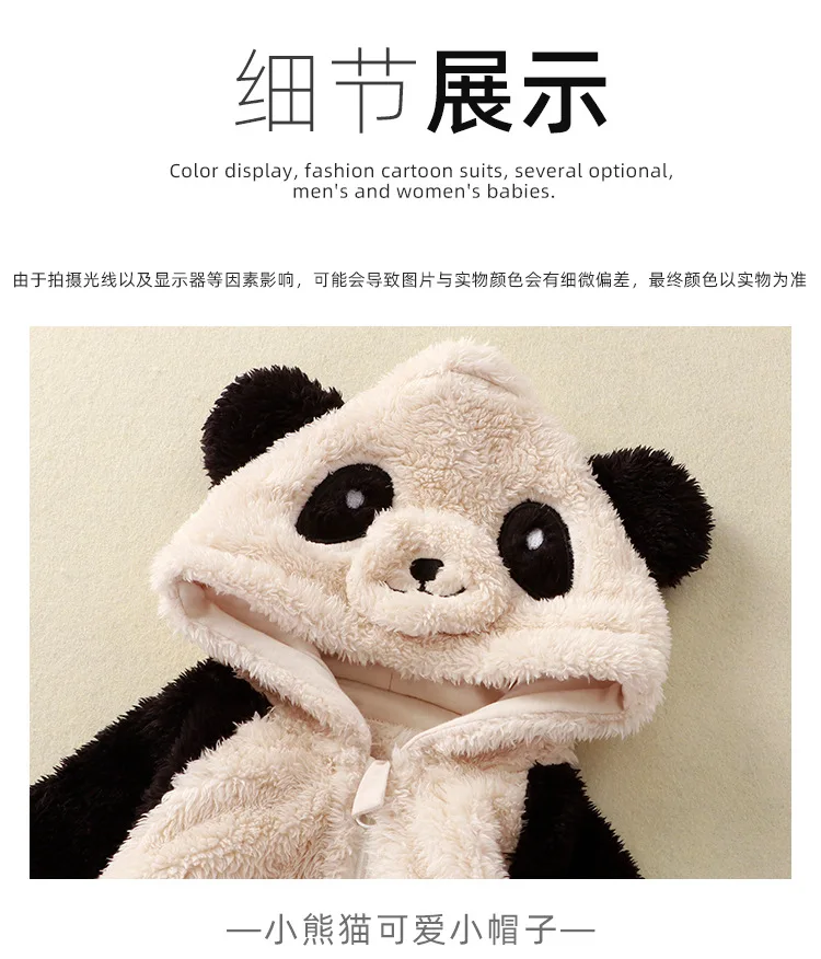 Baby Cartoon Rabbit Panda Plush Jumpsuit Infant Warm Flannel Clothes Toddler One-piece Hooded Romper