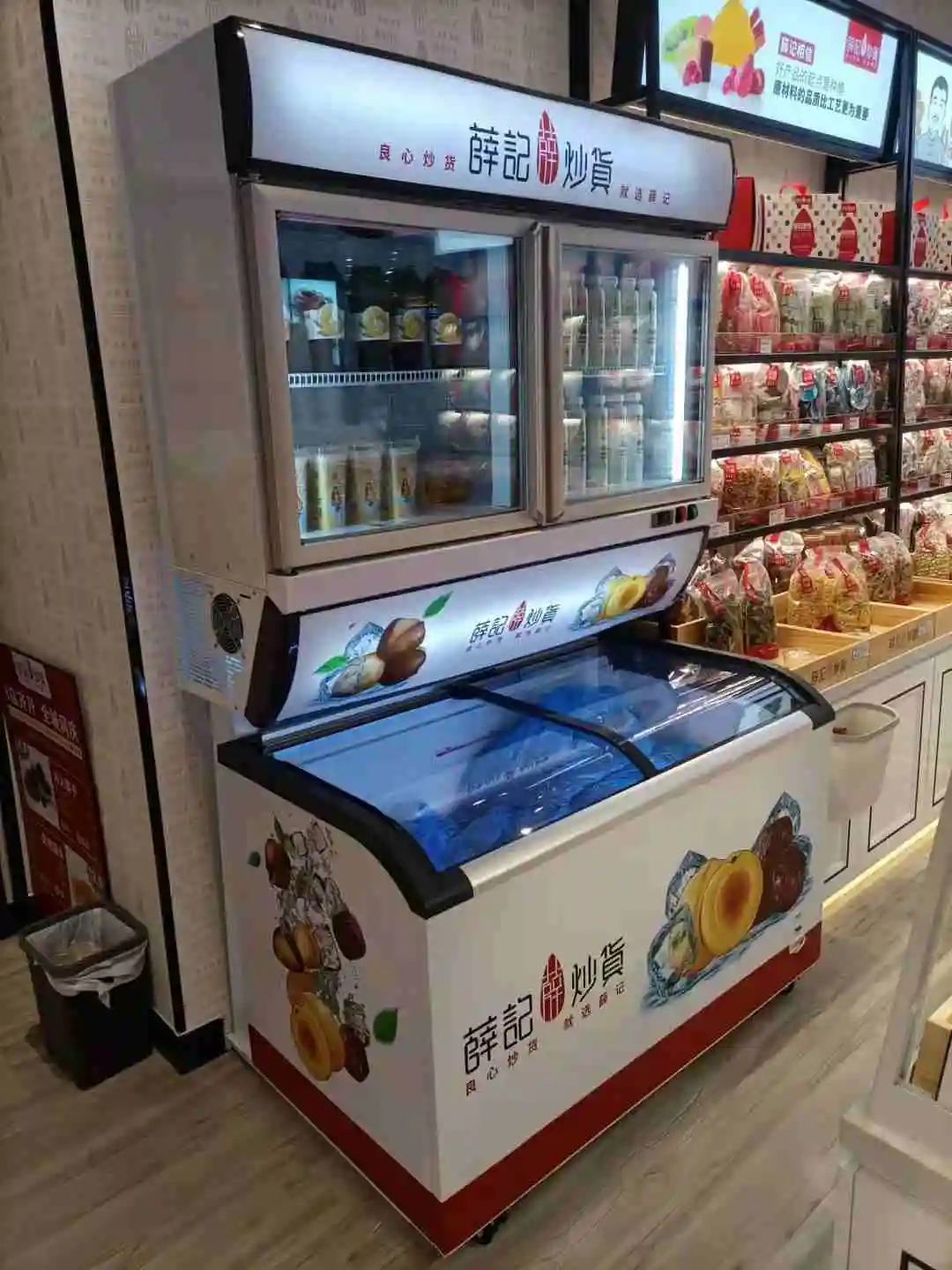 New Supermarket Commercial Wall Site Dual Compressor Chiller Open Island Display Fridge Combine Freezer Cooler