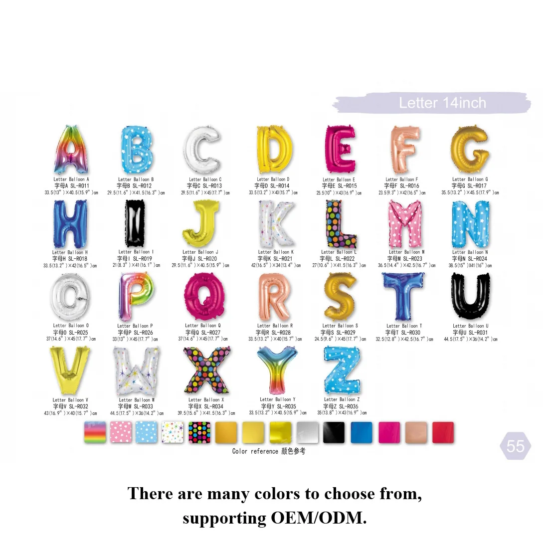 14inch Gold Silver Alphabet Letter Balloons Aluminum Hanging Foil Balloon Wedding Birthday party decor banner Air Mylar Balloons