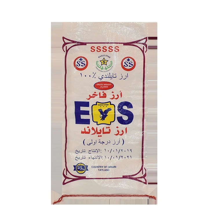 factory price Multipurpose crop plastic bag multipurpose pp