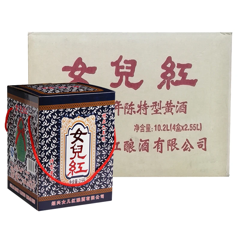 Китайская дочь вино превосходное shaoxing желтое рисовое для возраста 6 2 55 л