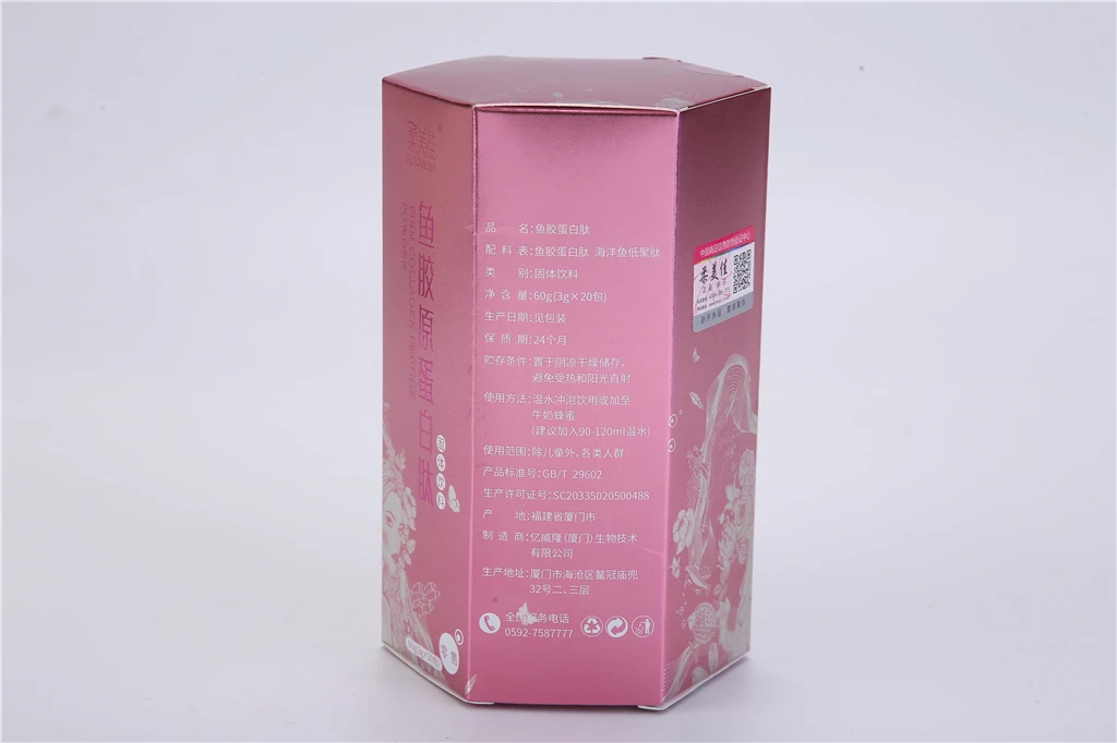 Collagen Complete Hydrolyzed Protein Powder - Anti-Aging Peptides