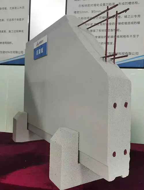 Aac Light Weight Concrete Wall Panel Aac Concrete Wall Panels Aac Concrete Floor Panels