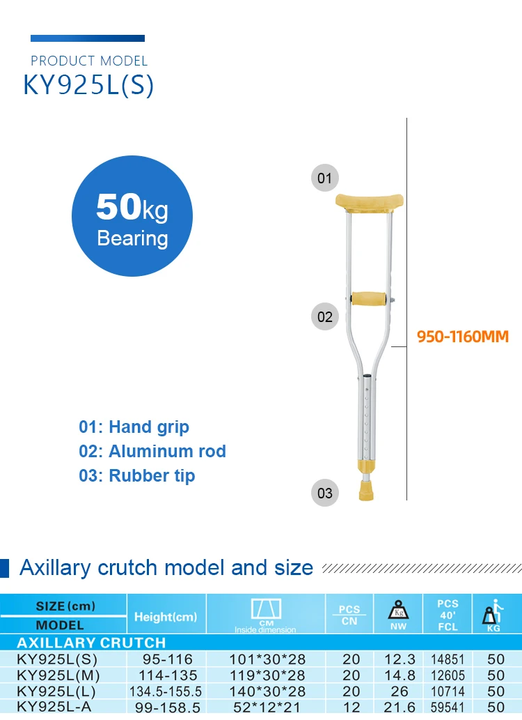 Kaiyang KY925L(S) трость для ходьбы пожилых людей алюминиевая