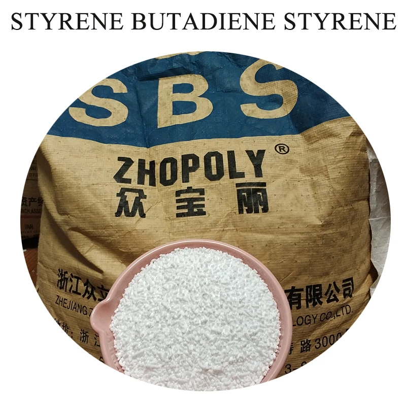 
Китайская большая фабрика по хорошей цене, «kraton» sbs, оптовая продажа 