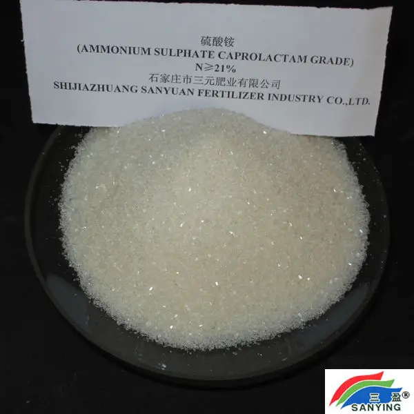 Nitrogen Fertilizer Ammonium Sulphate N21% manufacturer Wholesale in China